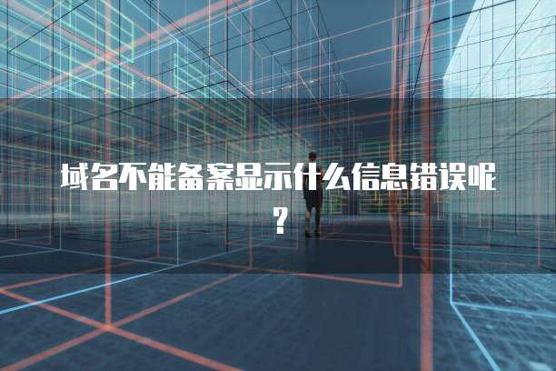 阿里云数据库模块类型组成