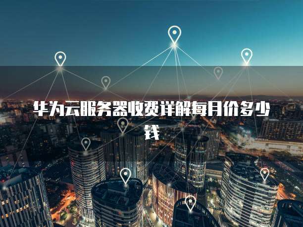 阿里云邮箱怎么导入邮件到电脑