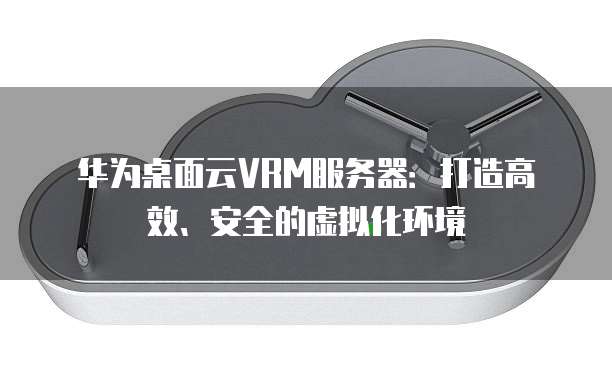 阿里云网盘最新进度