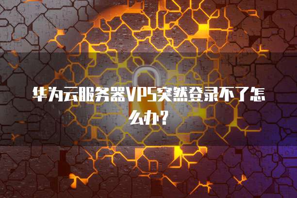 阿里云邮箱垃圾邮件