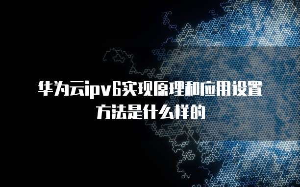 阿里云服务器数据库被黑客攻击怎么办啊?