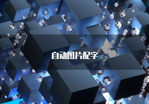阿里云服务器如何管理物联网端联网设备