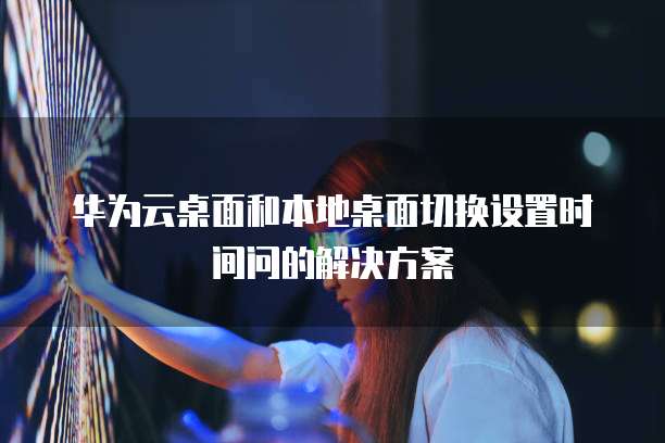 阿里云国际版cdn价格怎么样