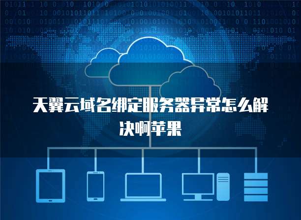 阿里云数据库数据恢复方法有哪些