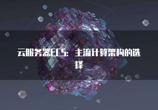 阿里云域名怎么注销主体认证账号和密码忘了