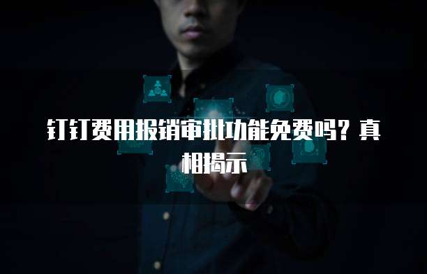 阿里云企业邮箱购买流程是什么意思呀?