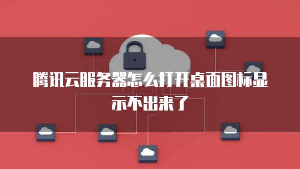 阿里云服务器有公网静态IP地址吗?安全吗?