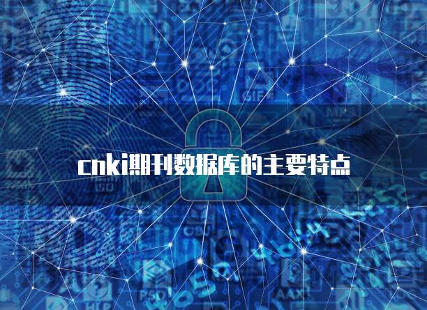 阿里云邮箱怎么看邮件内容是什么格式