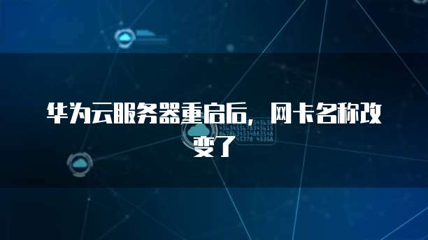 阿里云服务器安全组设置方法有哪些类型