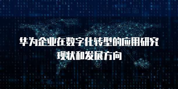 阿里云盘域名怎么改不了了呢