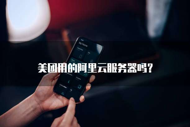 阿里云短信测试签名错误怎么解决的呢?