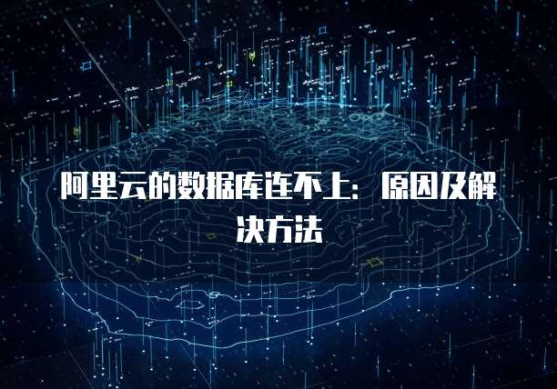 阿里云卖域名提现多少钱一个