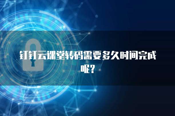连接阿里云服务器MySQL数据库错误怎么办解决不了问题