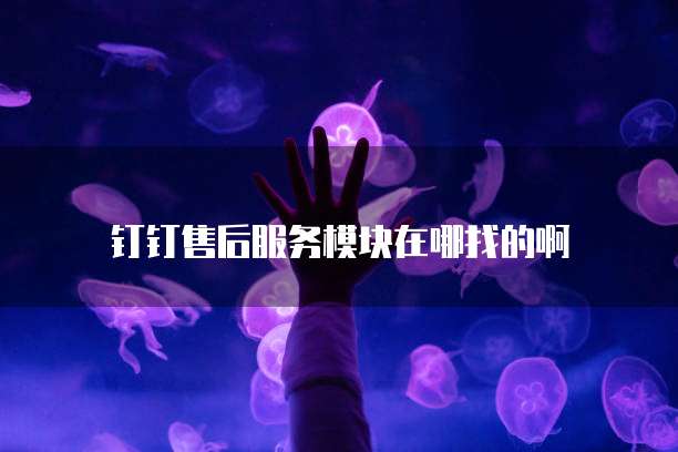 阿里云服务器网速6兆是快还是慢?原因解析