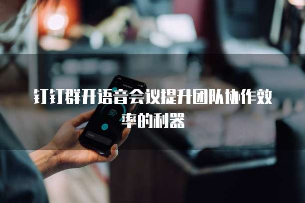 阿里云企业邮箱登陆入口在哪看密码是多少位