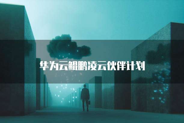 阿里云网盘如何搜索网址进入群聊内容呢