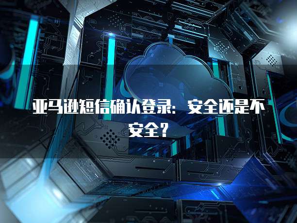 阿里云存储一年价格多少