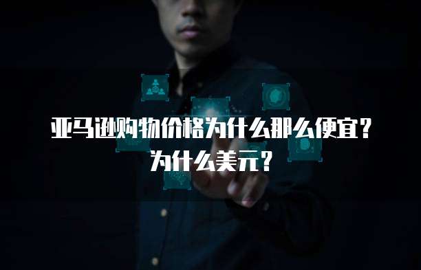 阿里云企业邮箱 SMTP 服务器地址在哪里找