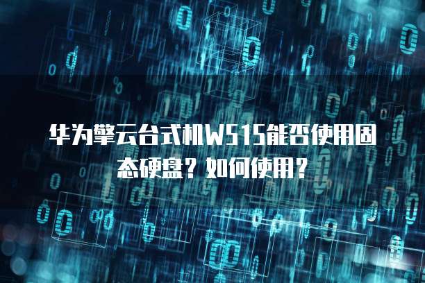 百度网盘与阿里云盘会员对比在哪里选择?