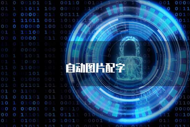 阿里云数据库外网连接异常怎么办？