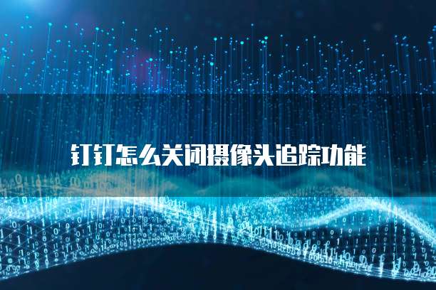 阿里云RDS到期后能用多久