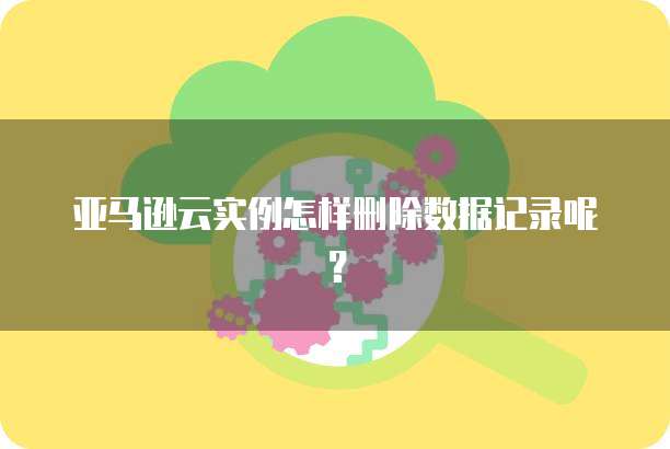 阿里云网盘资源封禁多久解封啊？