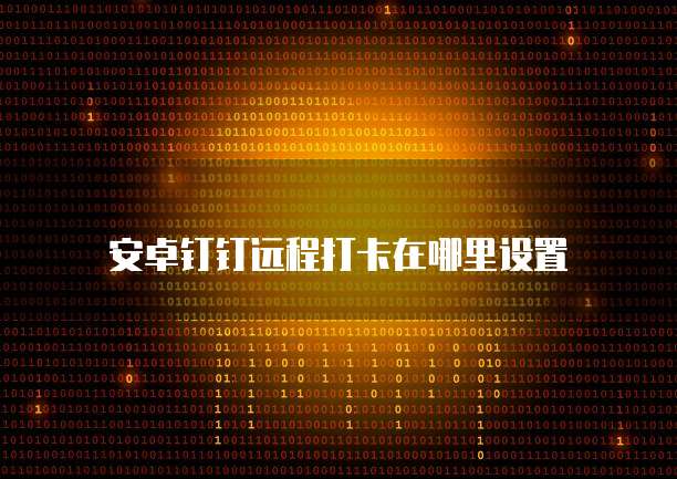 阿里云邮箱如何开通gmail邮箱权限