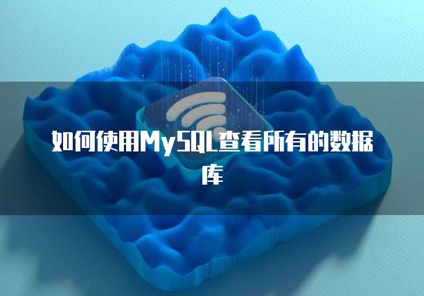 阿里云服务器做淘宝怎么样啊安全吗