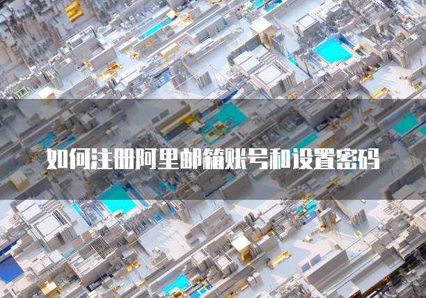 阿里云海外cdn站点有哪些服务项目可以用