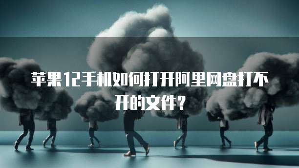 阿里云物联网服务器是什么类型的产品