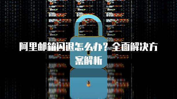 阿里云服务器CPU频率怎么调整的高低