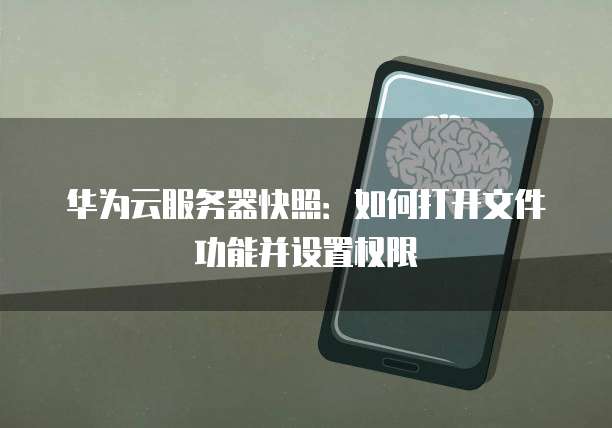 阿里云买的域名二级域名怎么设置