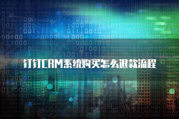 阿里云企业邮箱海外版怎么注册