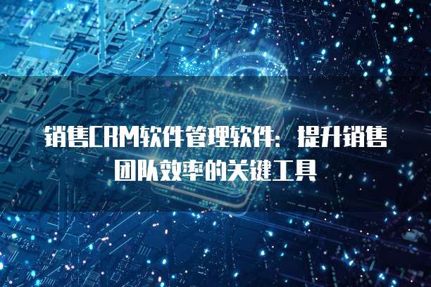 钉钉费用报销怎么申请文件审批通过