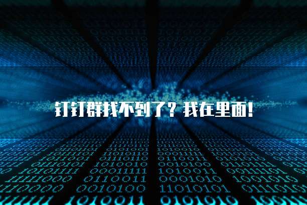 阿里云服务器防病毒怎么设置密码的呢