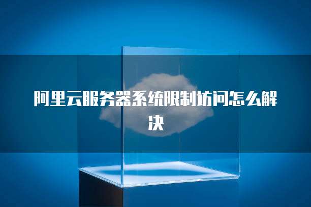 阿里云邮箱怎么导出邮件到电脑文件里去了呢