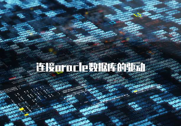 阿里云服务器试用时预装应用的设置方法