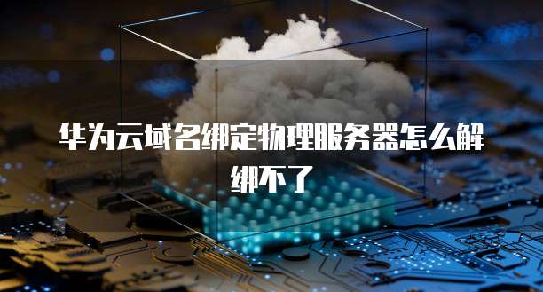 阿里云盘安全吗