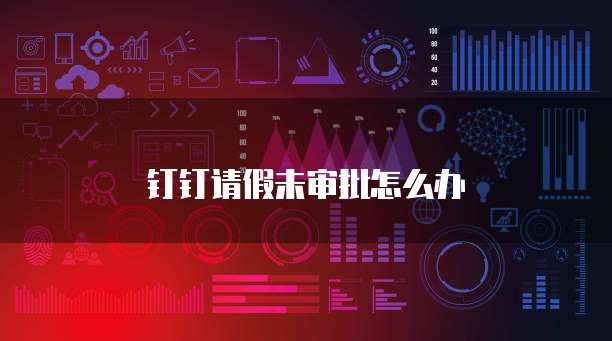 阿里云服务器没有实例功能怎么回事儿啊？