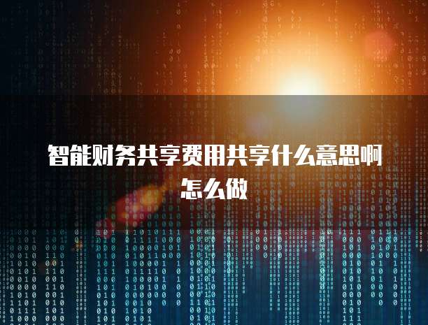 阿里云域名解析异常怎么办?解析异常是否安全?