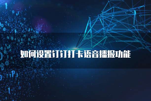 阿里云邮箱发送邮件的按钮在哪里设置？如何打开？