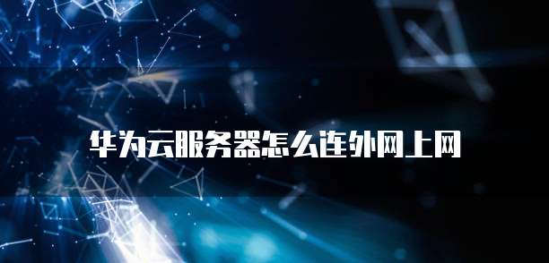 阿里云网盘会员价格是否一致?