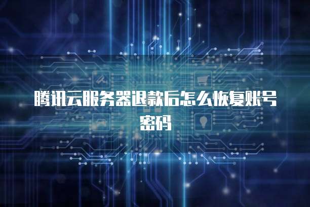阿里云的免费服务器是什么东西啊?