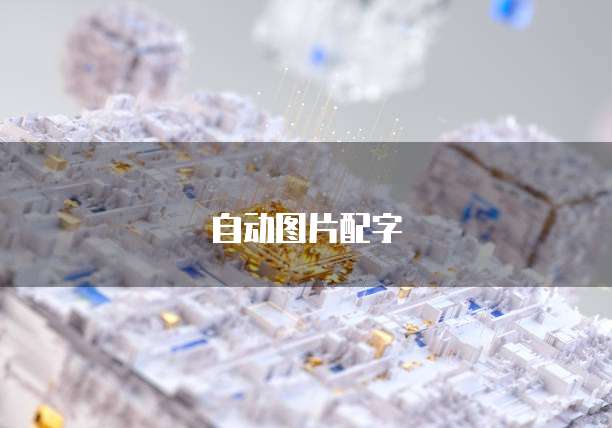 阿里云服务器怎么开虚拟化功能模式啊
