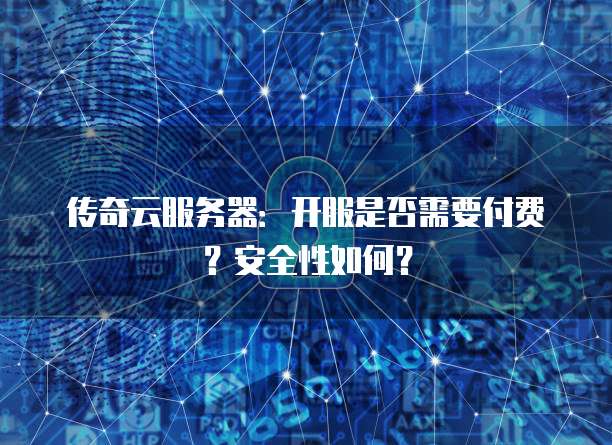 阿里云服务器怎么更换用户名和密码呢?