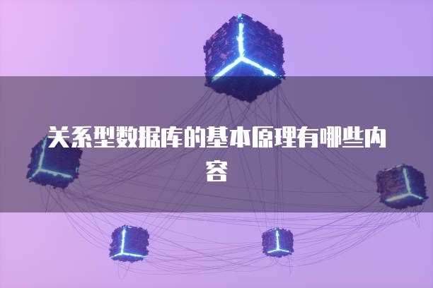 阿里云数据库费用高的原因是什么呢
