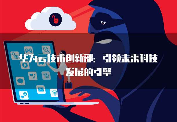 阿里云服务器拉新