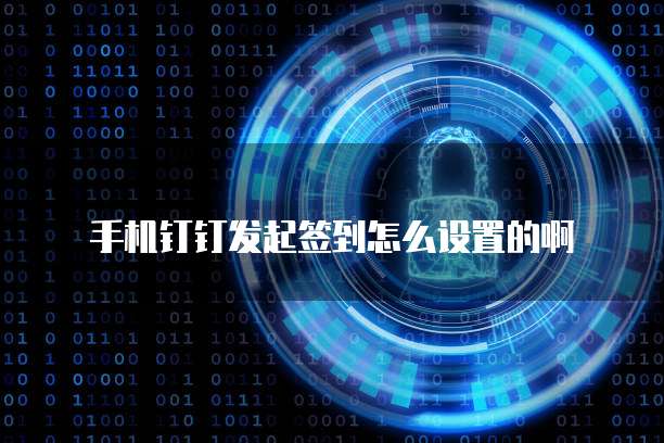 阿里云服务器配置ipv6网络连接失败怎么办解决