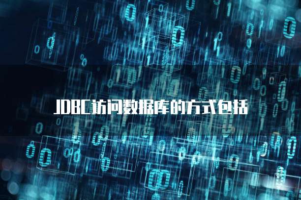 阿里云邮箱密码等级设置要求