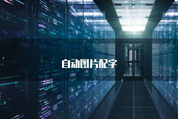 阿里云服务器IP无法连接网络怎么回事?